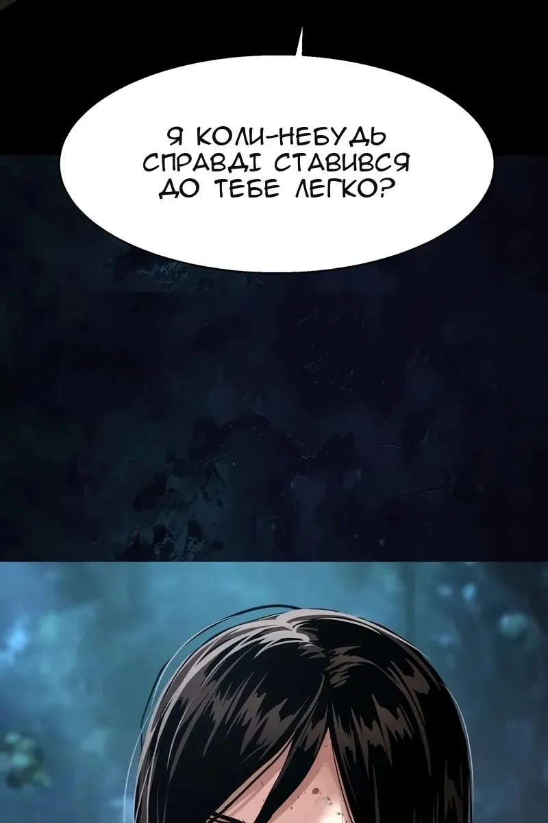 Сторінка 12