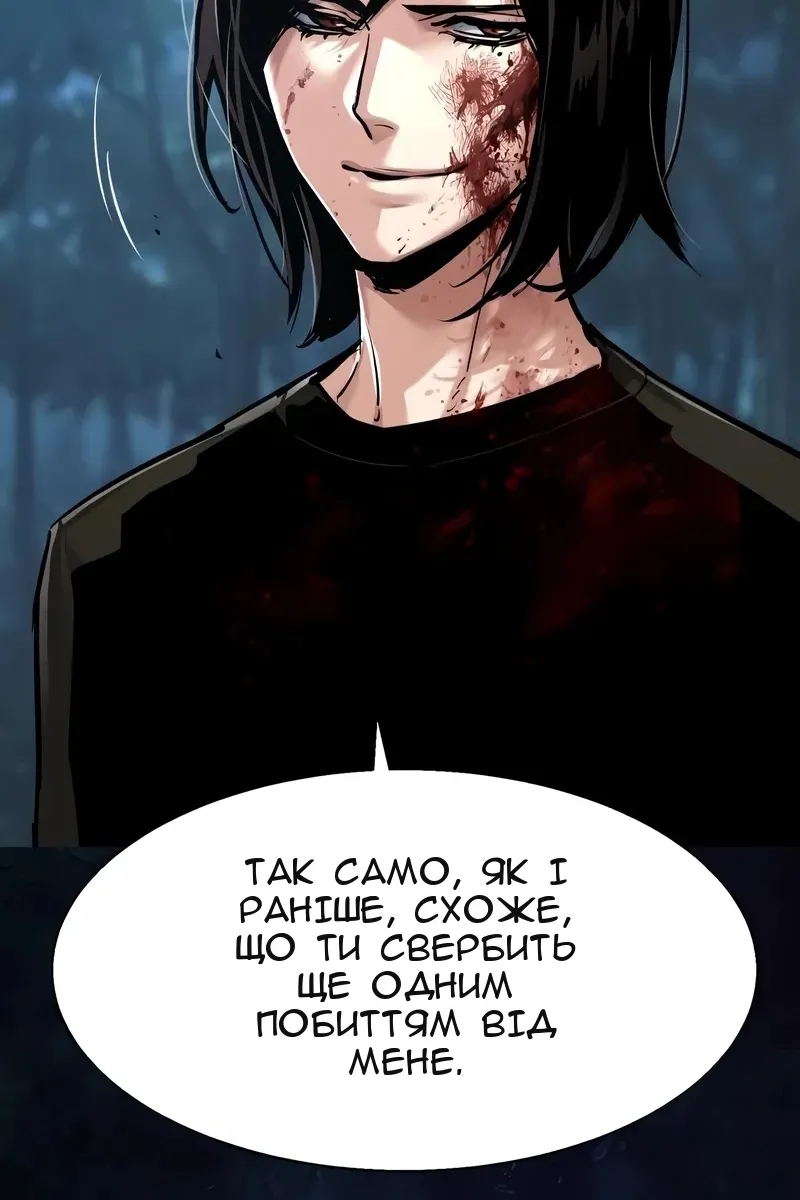 Сторінка 13