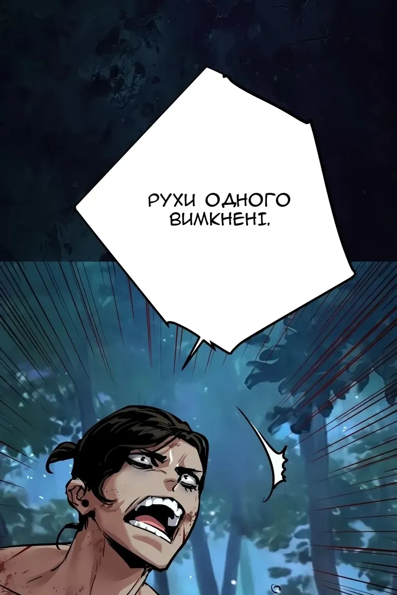 Сторінка 28