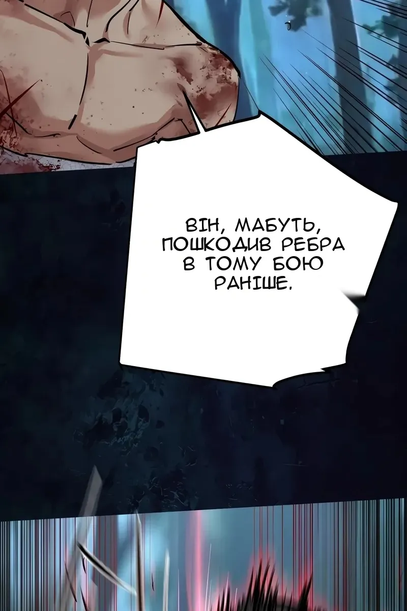 Сторінка 29