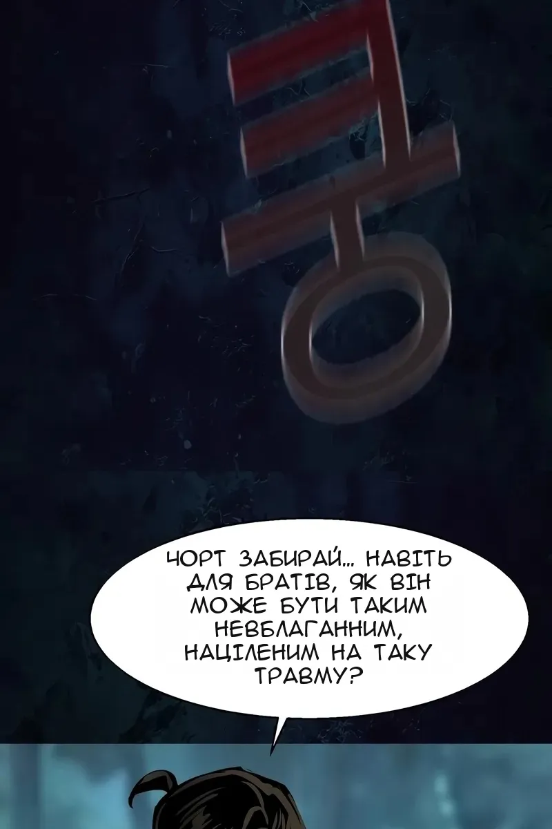 Сторінка 79
