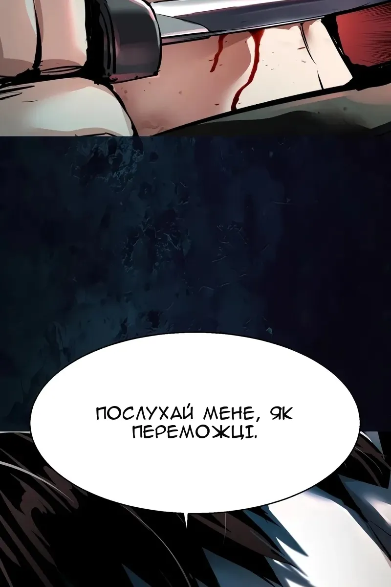 Сторінка 84