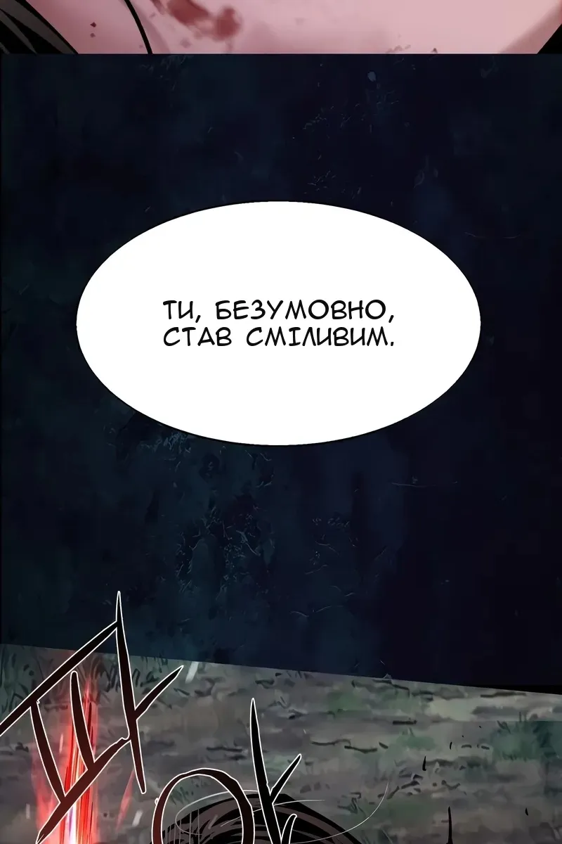 Сторінка 89