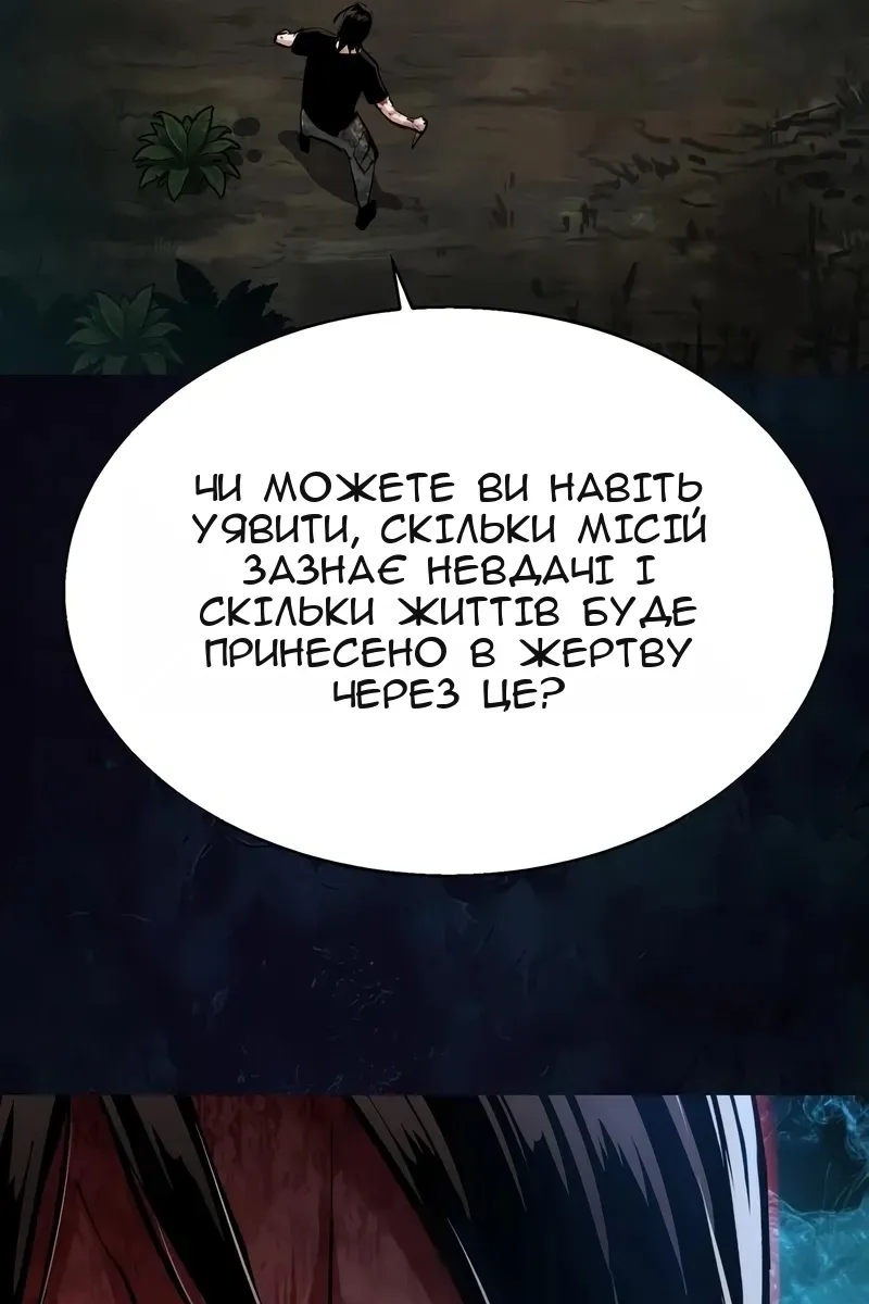 Сторінка 97