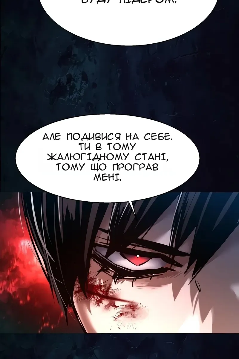 Сторінка 102