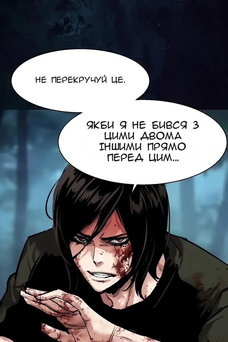 Сторінка 103