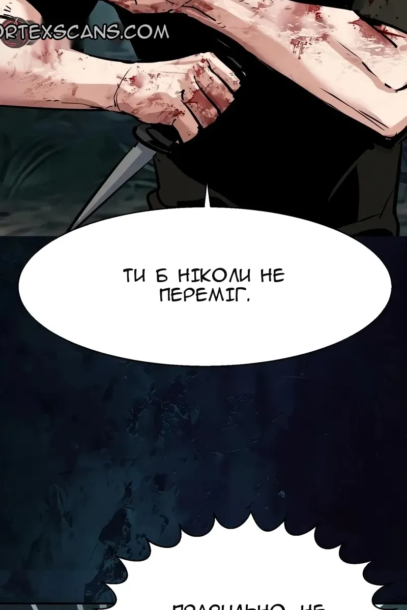 Сторінка 104