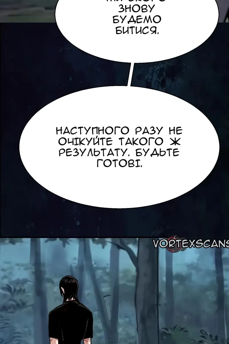 Сторінка 112