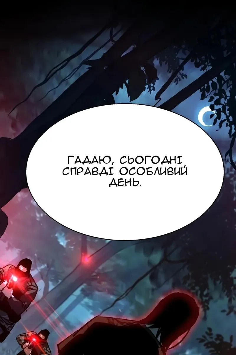 Сторінка 123