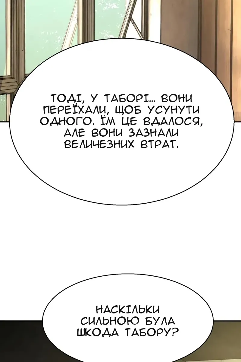 Сторінка 126