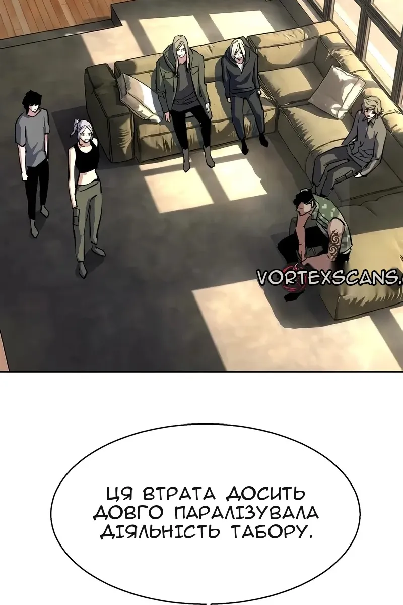 Сторінка 130