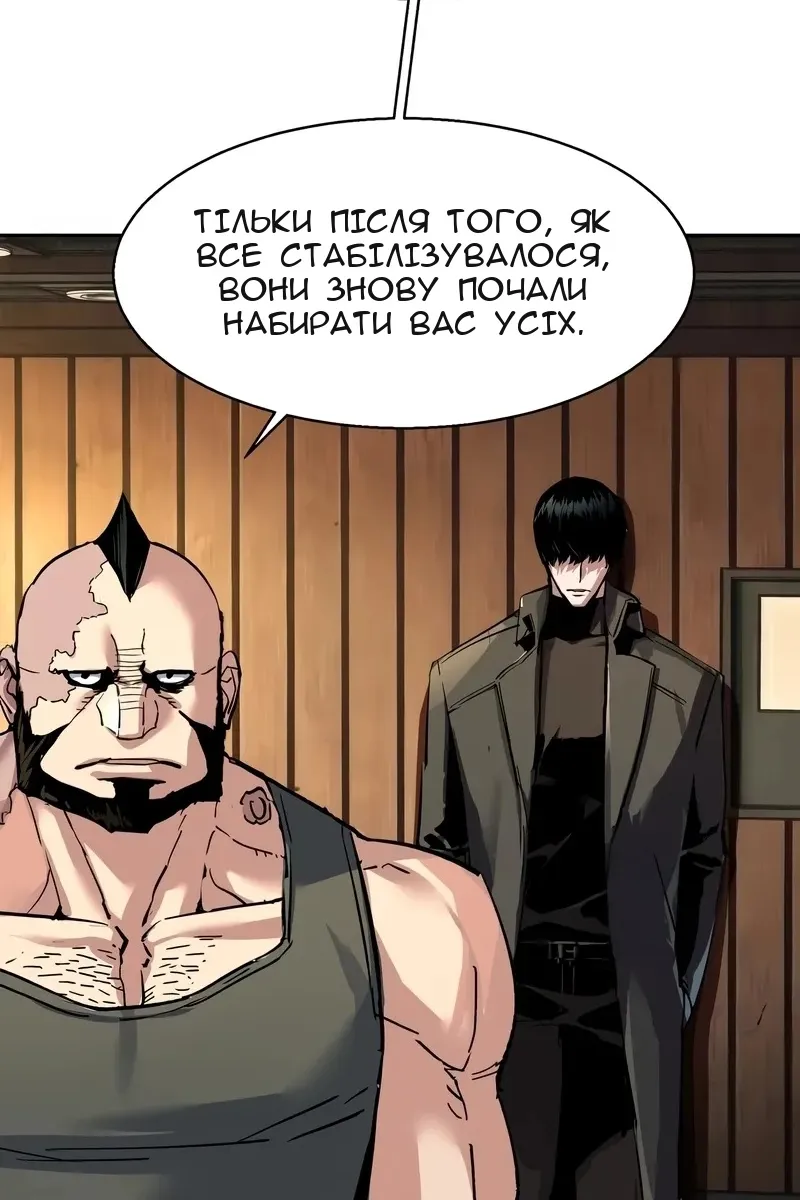 Сторінка 131