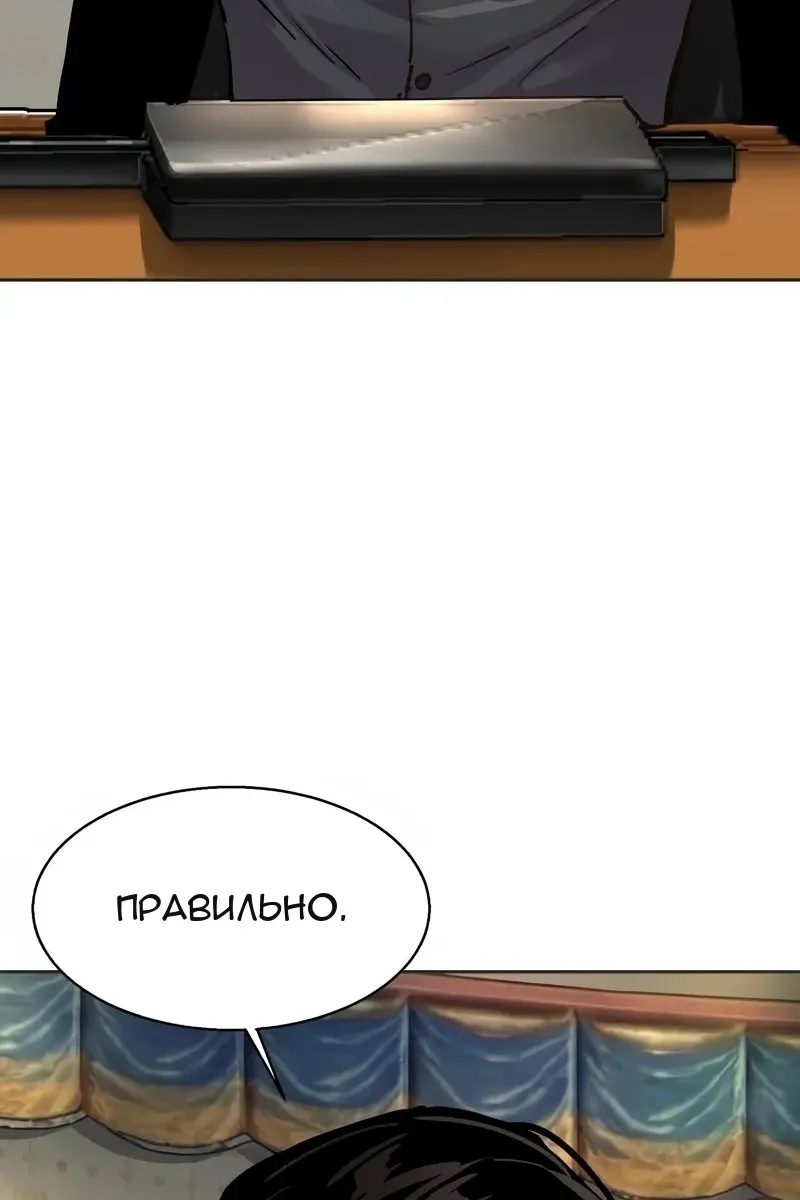 Сторінка 12