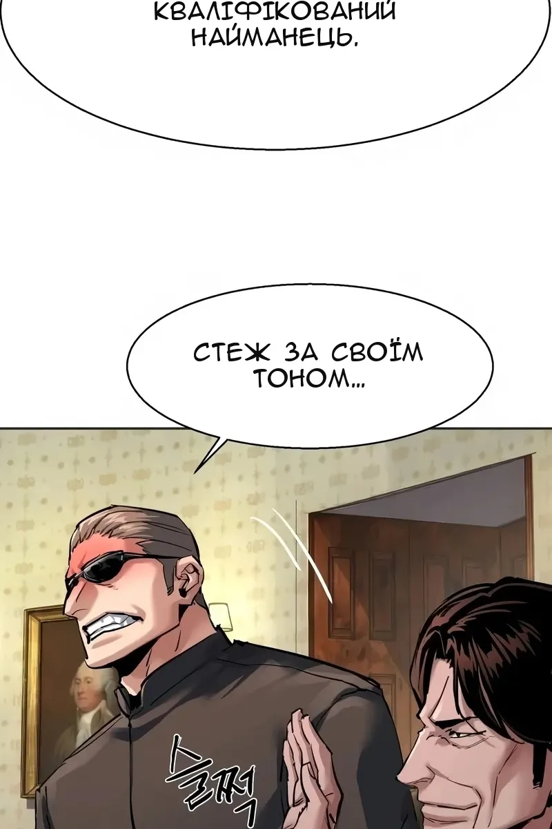 Сторінка 14
