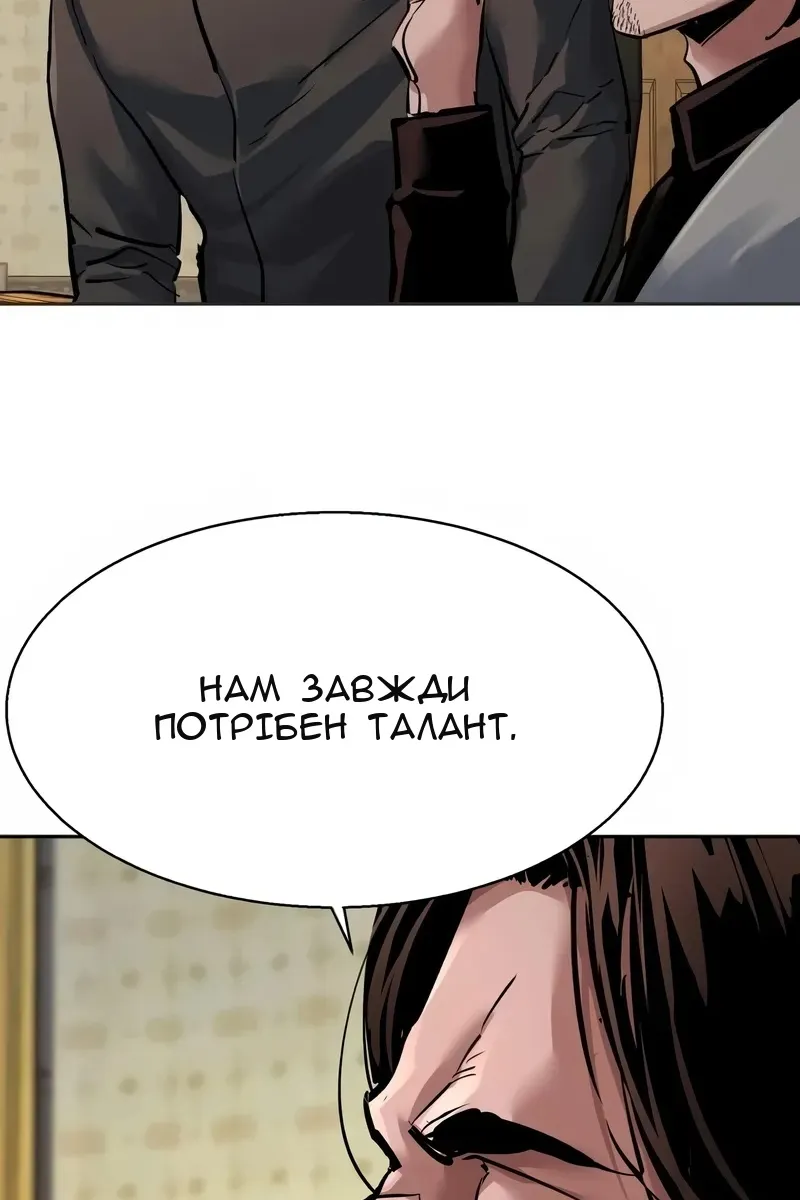 Сторінка 15