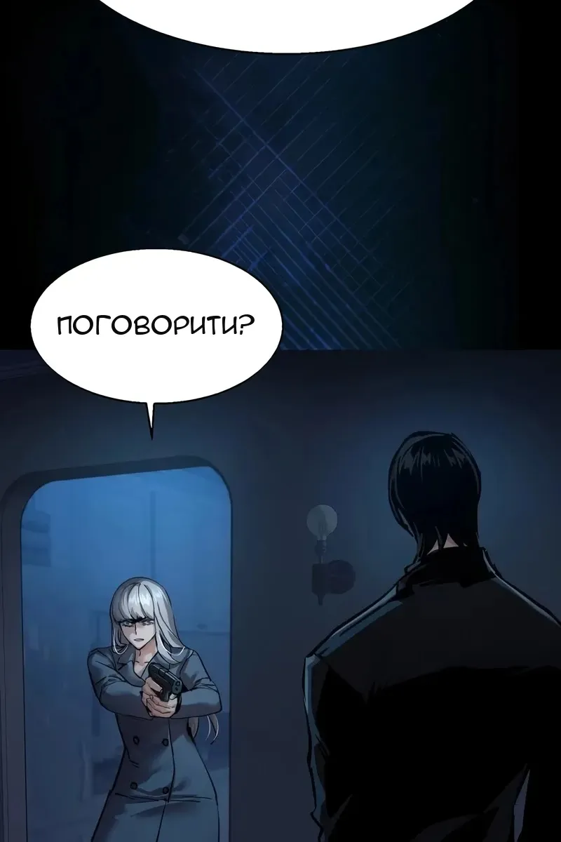 Сторінка 33