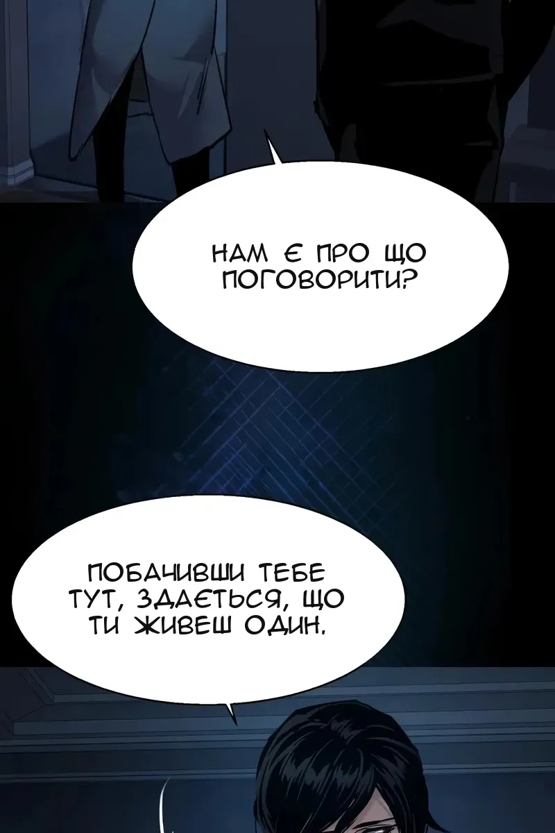 Сторінка 34