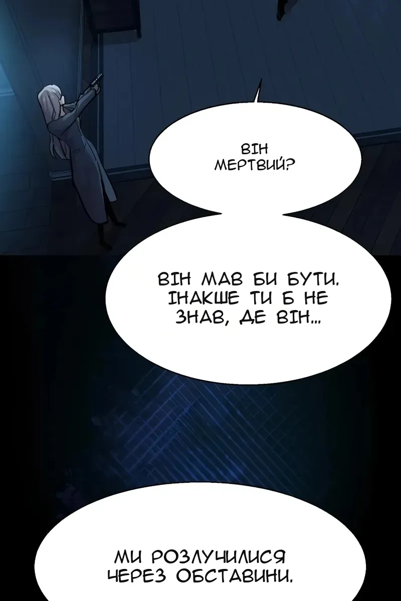 Сторінка 38