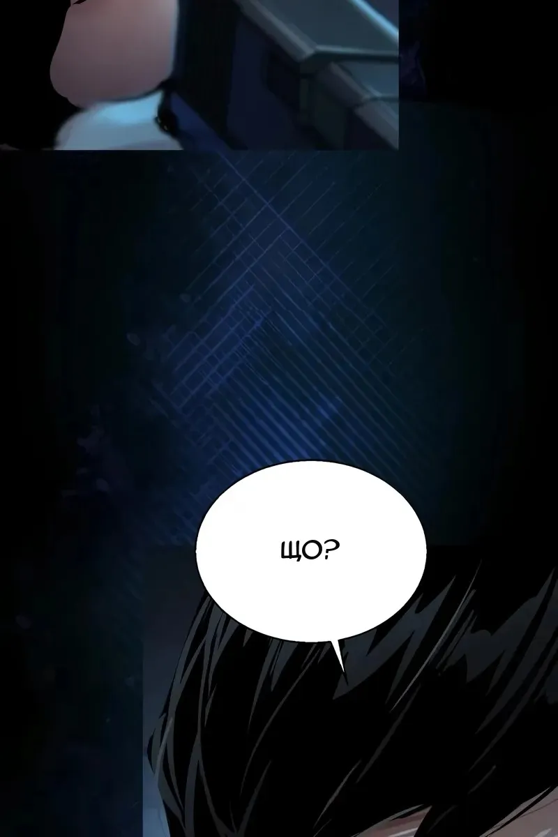 Сторінка 40