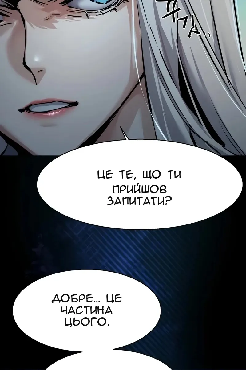 Сторінка 44