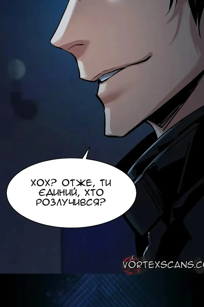 Сторінка 47