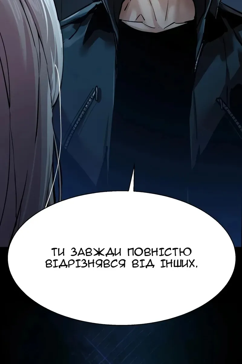 Сторінка 49