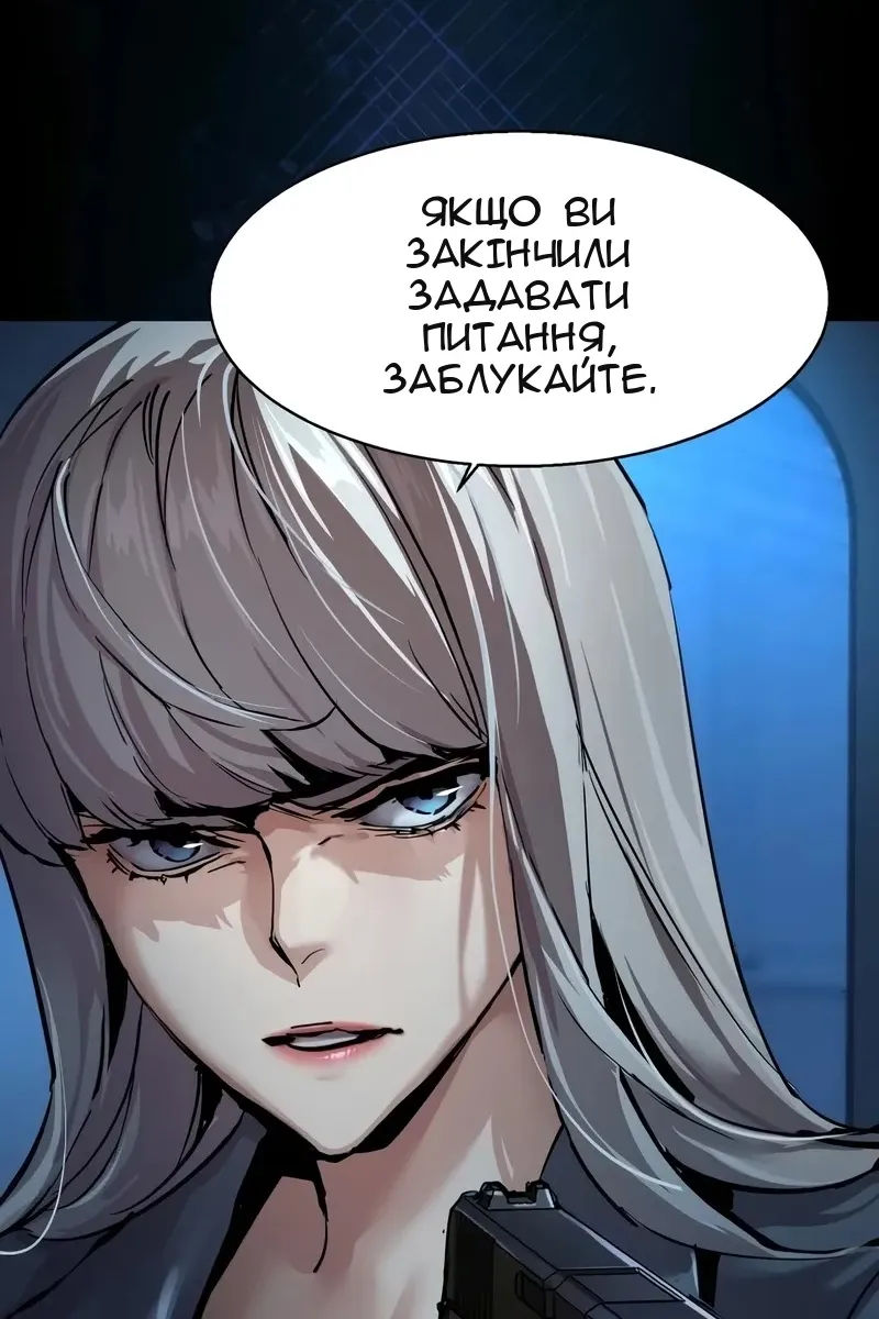 Сторінка 50