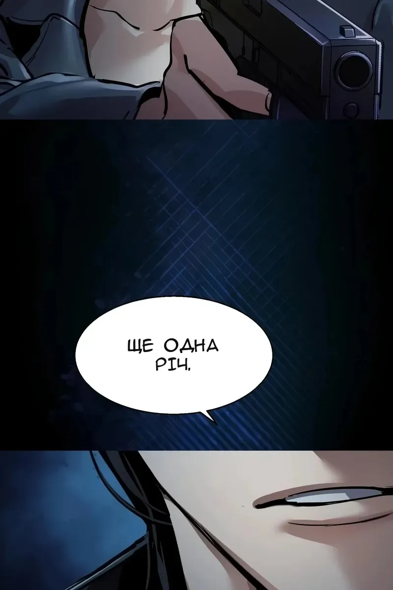 Сторінка 51