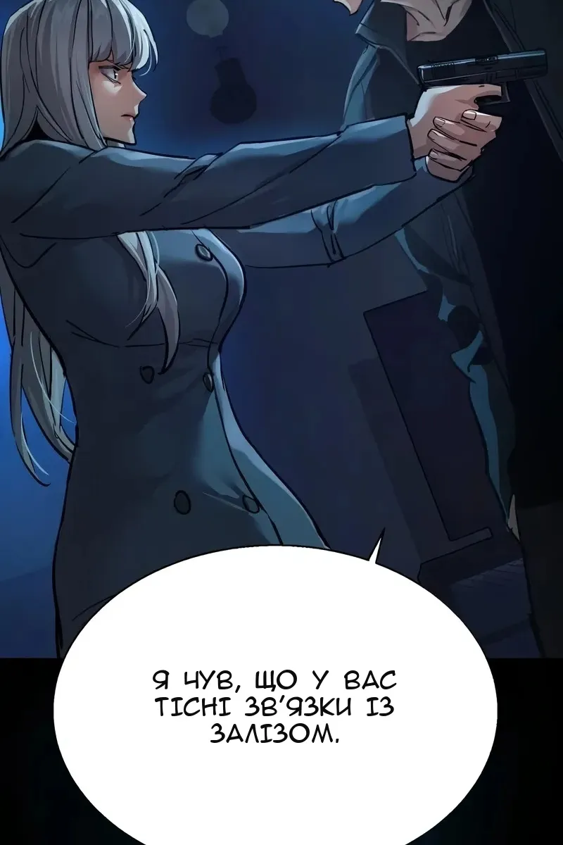 Сторінка 53