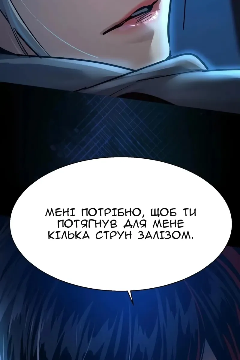 Сторінка 55