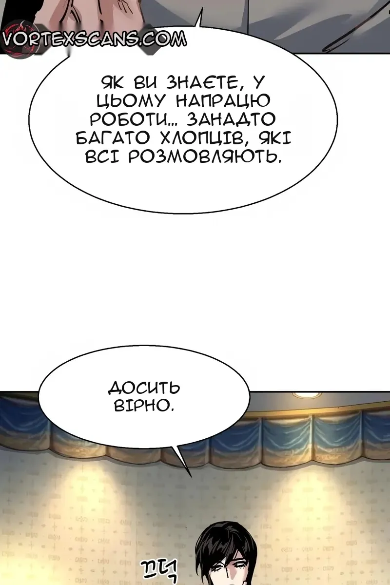 Сторінка 60