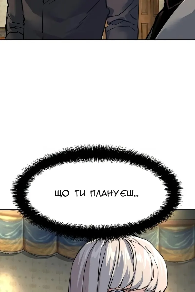 Сторінка 63