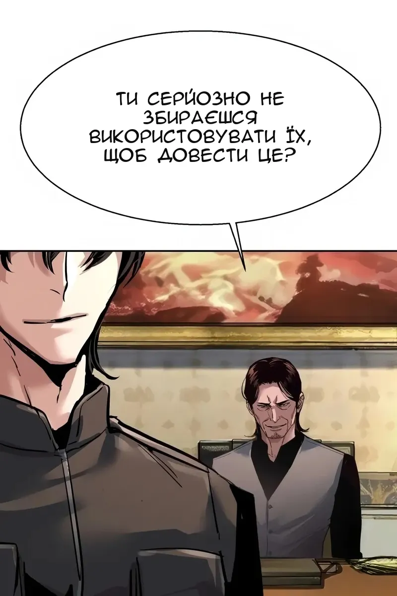 Сторінка 66