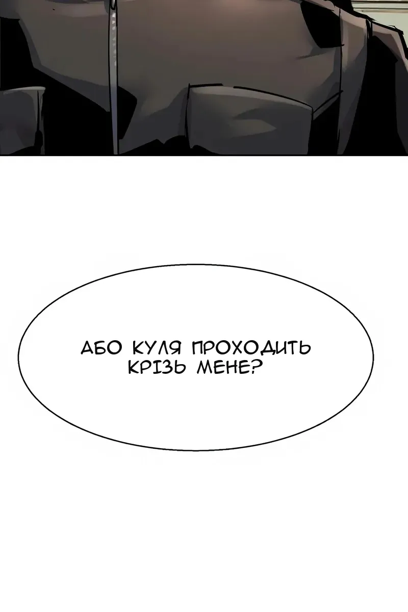 Сторінка 73