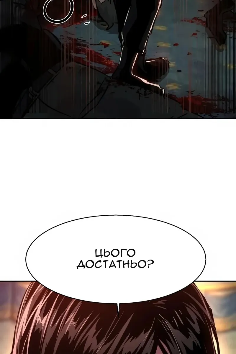 Сторінка 103