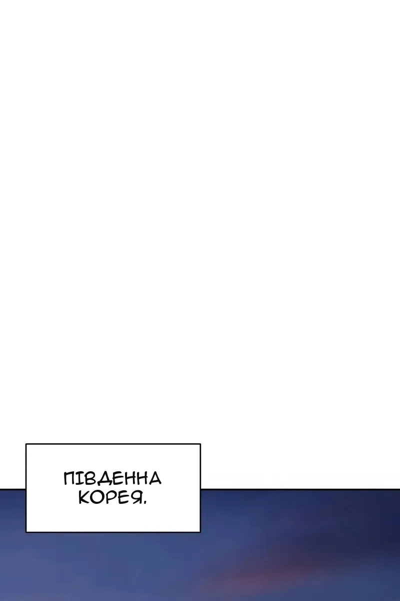 Сторінка 110