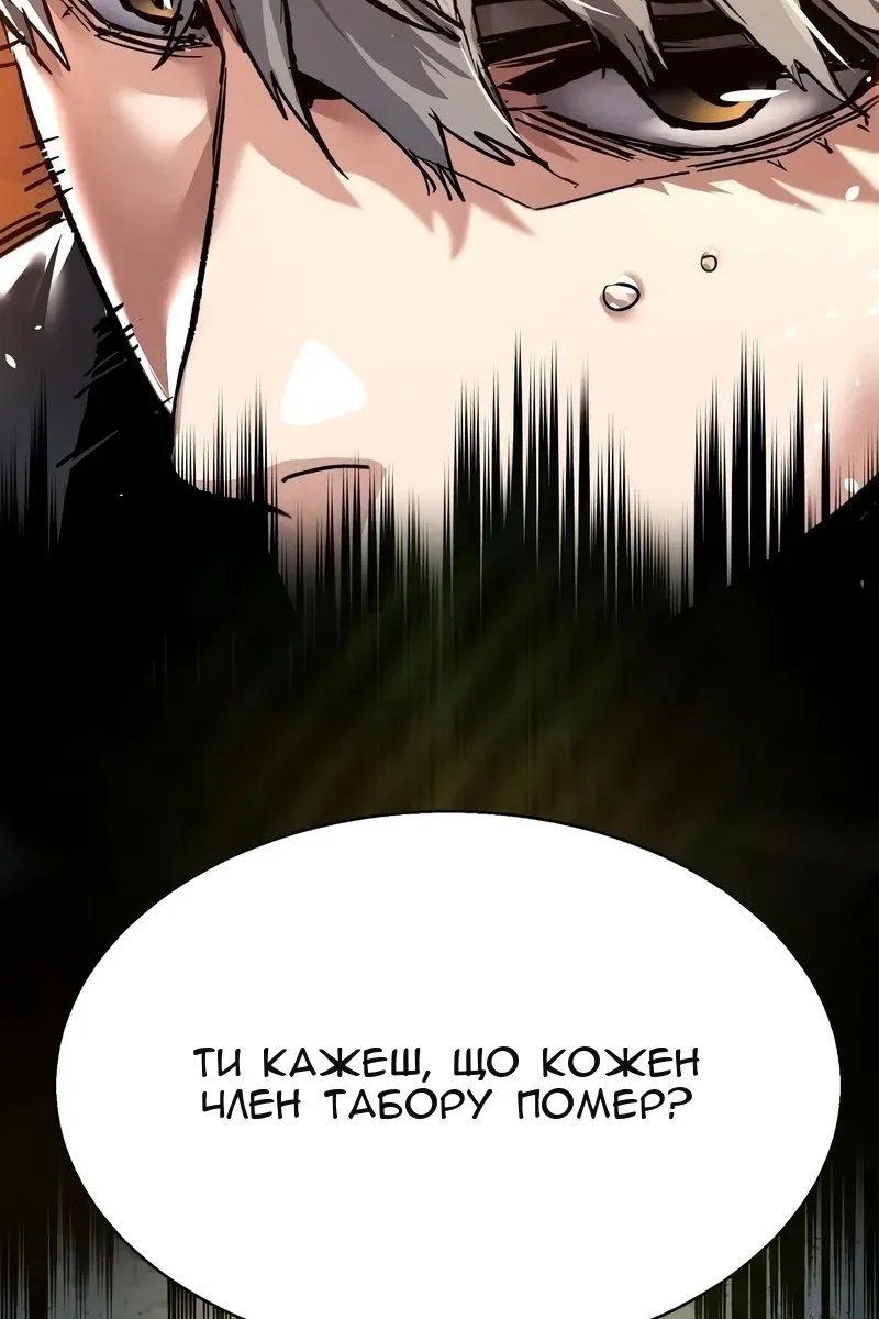 Сторінка 115
