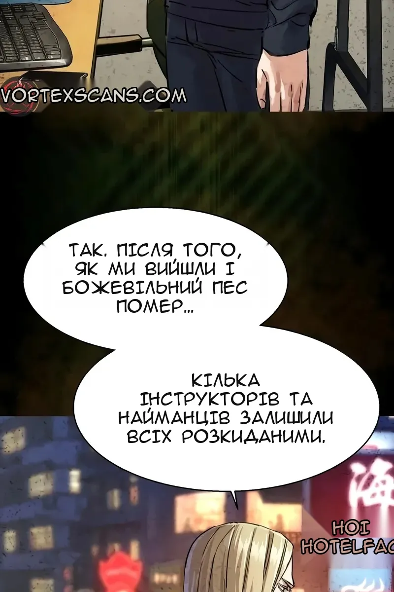 Сторінка 117