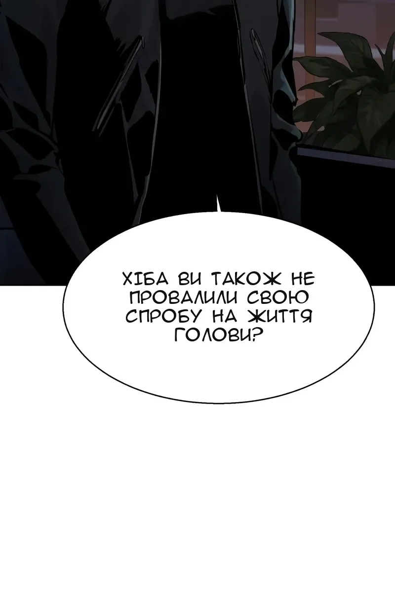 Сторінка 7