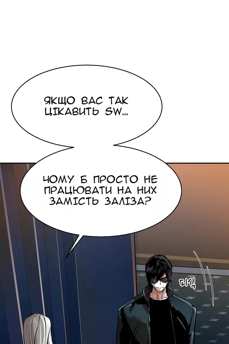 Сторінка 9