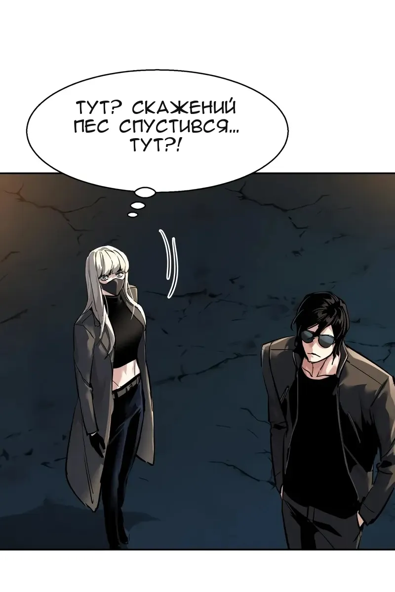 Сторінка 23