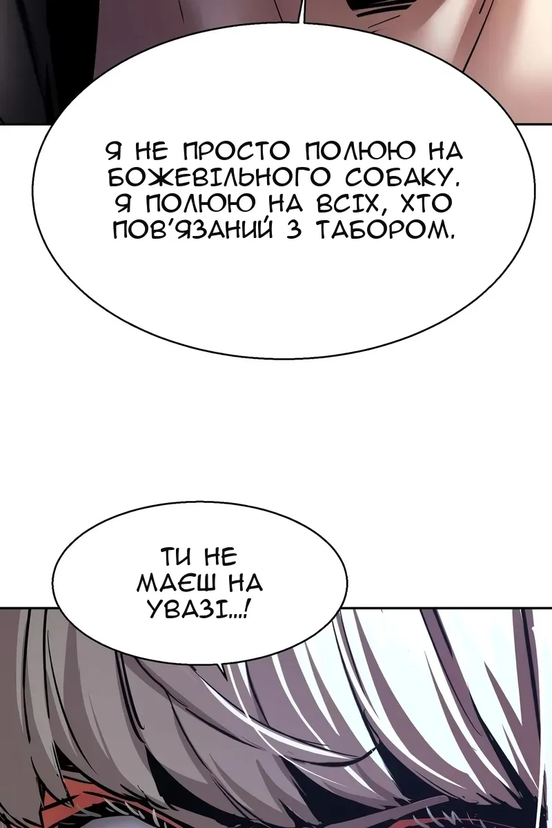 Сторінка 28
