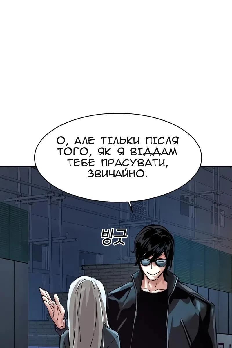 Сторінка 39
