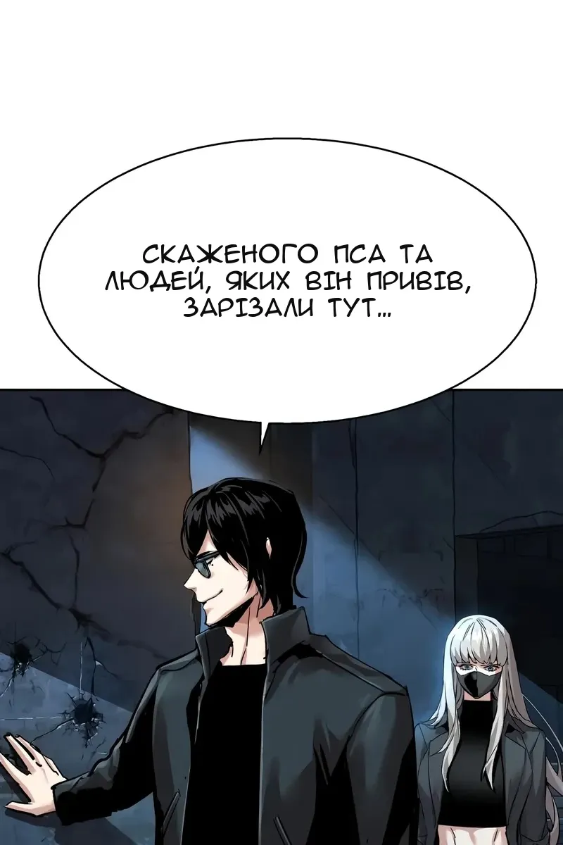 Сторінка 48