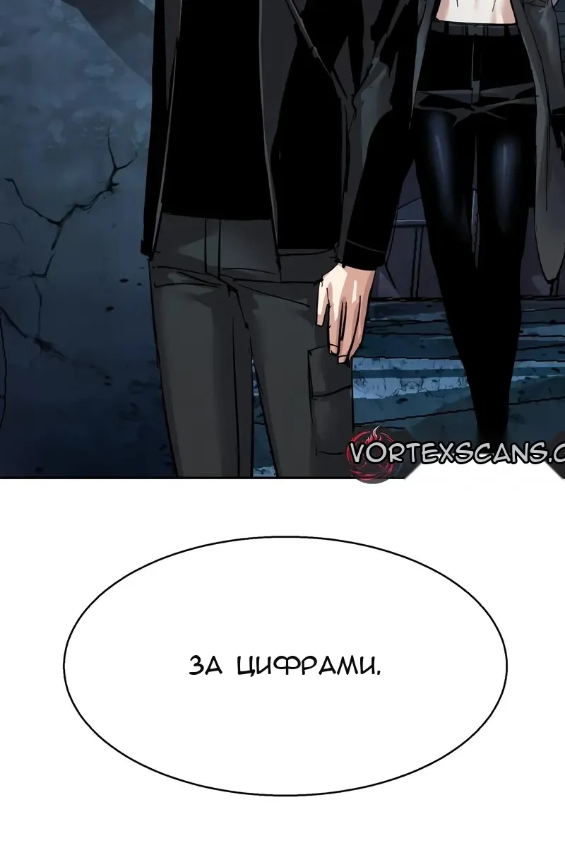 Сторінка 49