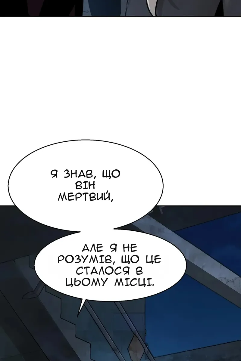 Сторінка 51