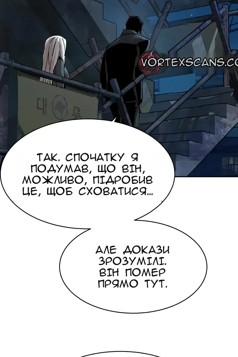 Сторінка 52