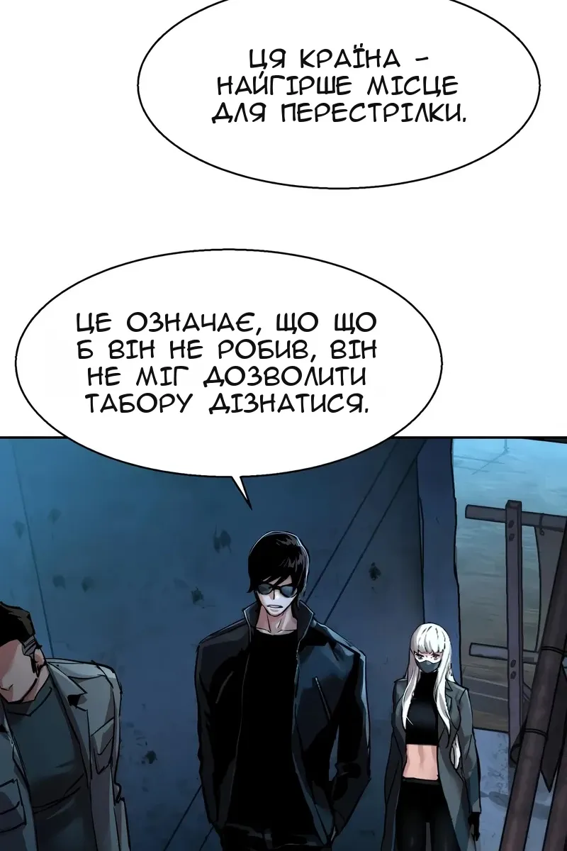Сторінка 57