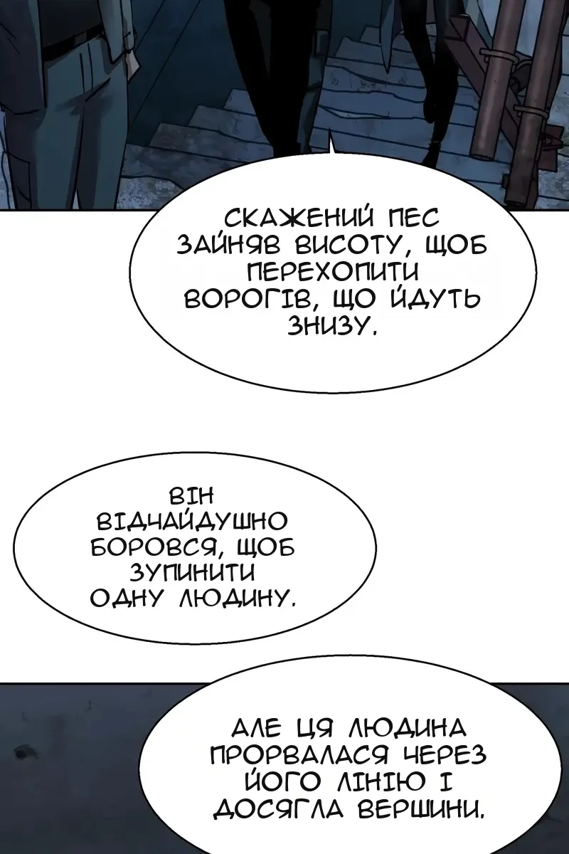 Сторінка 58