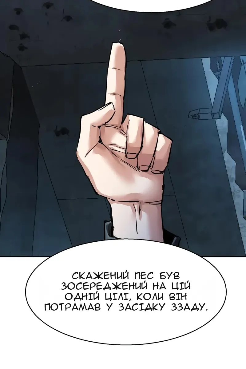 Сторінка 59